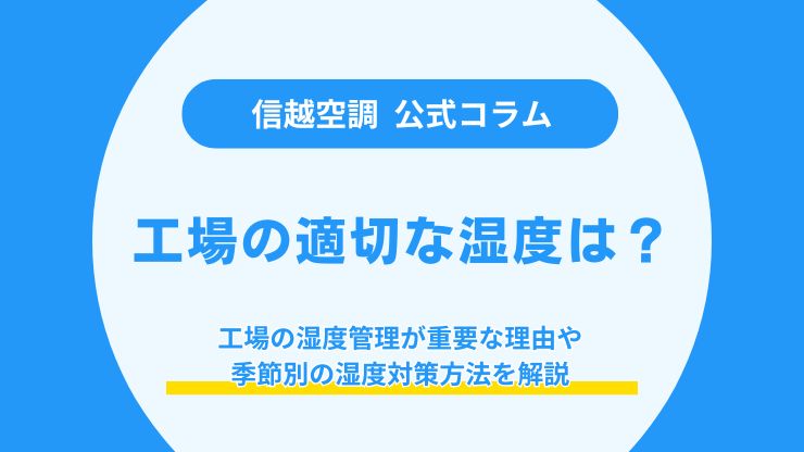 エアコン (28).jpg